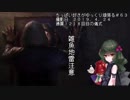 (Dead by Daylight)ちっぱい好きがゆっくり頑張る＃６３