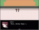【いちろ少年忌憚】七不思議に呪われたので除霊して帰る【ホラゲ実況】part5