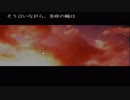 〔ひとかた〕ノベルゲームをやる　part27