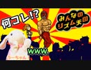 【リズム天国】目指せハイレベルクリア！ピョンっとリズムに乗って遊んじゃおう♪ #7【うさぎ実況】