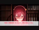 ロケ・フレ　　～メイド喫茶編～【フルボイス版】