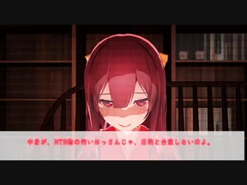 ロケ・フレ　　～メイド喫茶編～【フルボイス版】