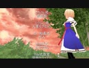 妖怪探偵アリス　魔理沙を救えEND