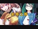 【アイドル部MMD】チームhooseで劣等上等【1080p】