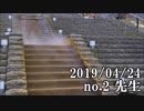 ショートサーキット出張版読み上げ動画4547