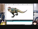 064 3Dオブジェクト ゆっくりオフィス雑談（EXCEL）