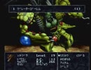 【呟きプレイ】はばたけウィザードリィディンギル　その２９