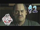 【実況】トロコンまでドハマりした『龍が如く維新』 part2