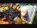 【三国志大戦】いろはの三国志放浪記その14 【十一州】