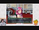 【ときめきメモリアル2 Part6】ルームメイト～五十嵐裕美～