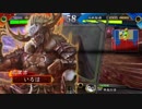 【三国志大戦】いろはの三国志放浪記その15 【十一州】