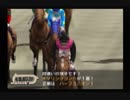 【実況】ウイニングポスト5 #47