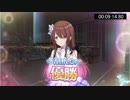 【シャニマス】WING優勝RTA 9分50秒47【甜花ちゃんがお昼寝するだけ】