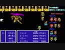 FF3を普通に実況プレイ(縛りあり)～part15