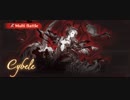 グラブル　ビィ君が解説するキュベレー100HELL　