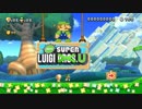 【協力実況】New スーパーマリオブラザーズ U デラックス part33