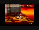 【BGM】SM64 TWISTED ADV はねマリオ 10分