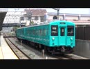 【平成最後の】105系和歌山車出場試運転@島本(20190423)【105系出場？】