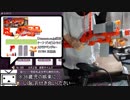【声優ﾊﾞﾄﾙﾛｲﾔﾙ！】36才♂がﾒｲﾄﾞ服を着て女装し、女子校へ潜入する元エロゲー！ Part5-4【最終的にフルボイス実況！】