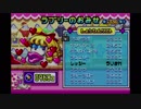 小学生の頃やっていた懐かしの伝説のスタフィー2を実況プレイpart30