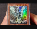 ★遊戯王★キューブオリパ開封。オリパ#155