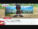 #3【パワプロ】2019年度版の新要素！名将甲子園をプレイ(パワフル高校編)