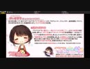 【2019/4/18放送】耳の奥底、発売記念放送【イヤホン必須】