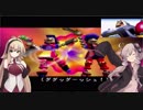 【VOICEROID実況】 二人でワイワイオバケ退治part3【でろでろ道中】