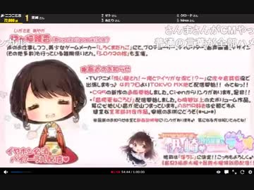 【2019/4/22放送】ASMR囁き放送【イヤホン必須】