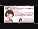 【2019/4/15放送】雑談まったり放送【イヤホン必須】