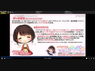 【2019/4/15放送】雑談まったり放送【イヤホン必須】