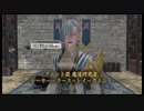 異世界レ〇プ！英雄と化した先輩　mp8