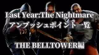 人気の Last Year 動画 56本 ニコニコ動画