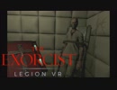 【ゆっくり実況】The Exorcist:Legion VR　part2