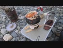 ソロ車中泊　河原　その3　宴スタート編