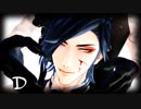 【MMD刀剣乱舞】kei式燭台切光忠さんで「D」