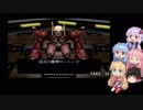 【ゆっくり・VOICEROID実況】マキマキのオワタ式ＢＨ脱出物語 #9【爆ボンバーマン２】