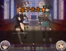 【Succubus Rhapsodia】おしえて！星子先生★その２「寸止め絶頂」の章【ゆっくり実況】