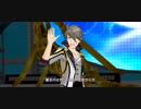 【SideM】 握野英雄ソロ 一周年衣装「1st Anniversary 315 Live」 solo MV 「ハートフル・パトローラー」【エムステ】