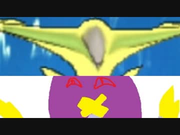 [ポケモンUSM]皆殺シングルレートpart34[廃棄処分]