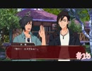 【劇団】初めて乙女ゲーをプレイするpart25【プリンス】
