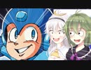 【ロックマン4】バスター縛り?なにそれおいしいの? その6【ゆっくり実況】