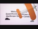 PB's Greenthumb : Hardscape Design and Construction in Carlsbad, CA
