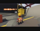 【Human: Fall Flat】緑色の姫様を守るための実況プレイpart7