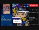 糞デッキ.gx52【究極恐獣】