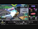 【EXVS2】ゴールドスモー視点、ゆっくり実況