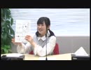 【AG-ON版】藤本彩花の本気（マジ）！アニラブ2019年4月24日#14