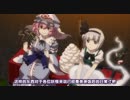 【一人全役】幻想万華鏡 肝試しの章（前編）（日配）.vvan