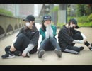 【AMU×なよは×えとう】 お気に召すまま 踊ってみた