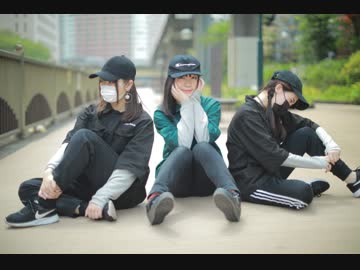 【AMU×なよは×えとう】 お気に召すまま 踊ってみた